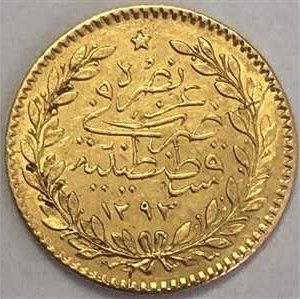 25 куруш Мескюк 1293/10 Реверс