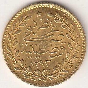 25 куруш Мескюк 1293/12 Реверс