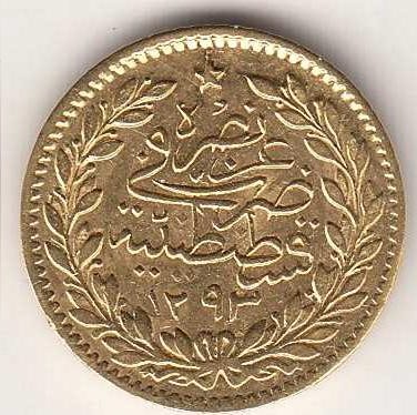 25 куруш Мескюк 1293/18 Реверс