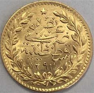 25 куруш Мескюк 1293/20 Реверс