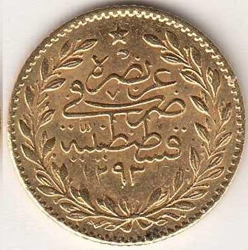 25 куруш Мескюк 1293/21 Реверс