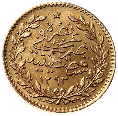 25 куруш Мескюк 1293/25 Реверс
