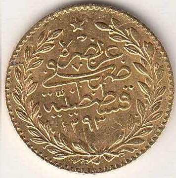 25 куруш Мескюк 1293/26 Реверс