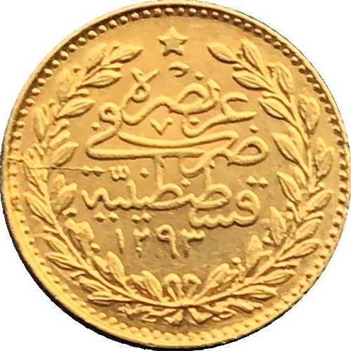 25 куруш Мескюк 1293/34 Реверс