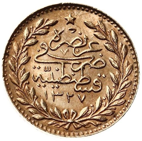 25 куруш Мескюк 1327/7 Реверс