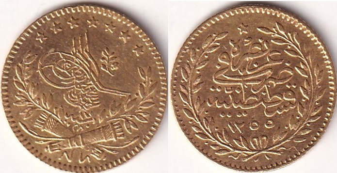 25 куруш 1255/17