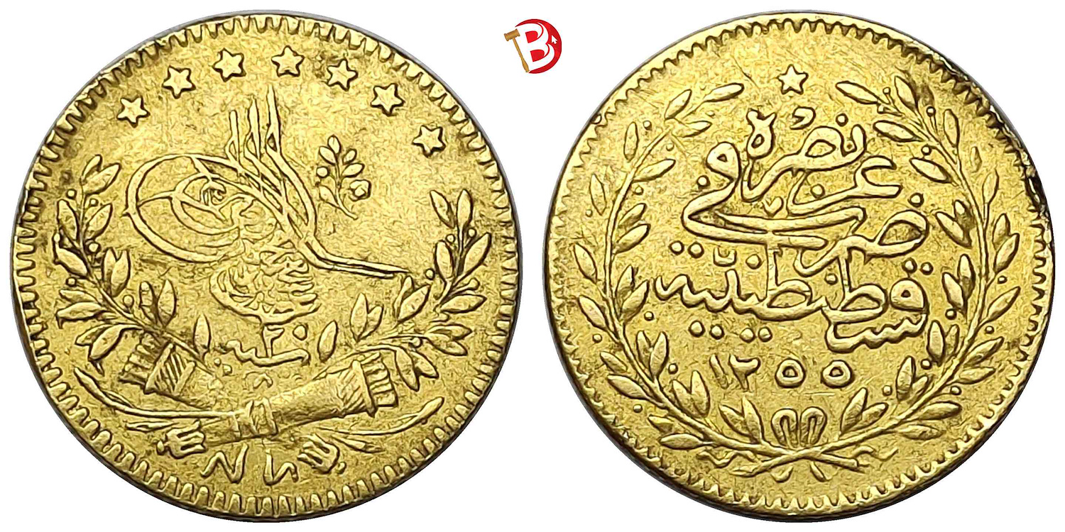 25 куруш 1255/20