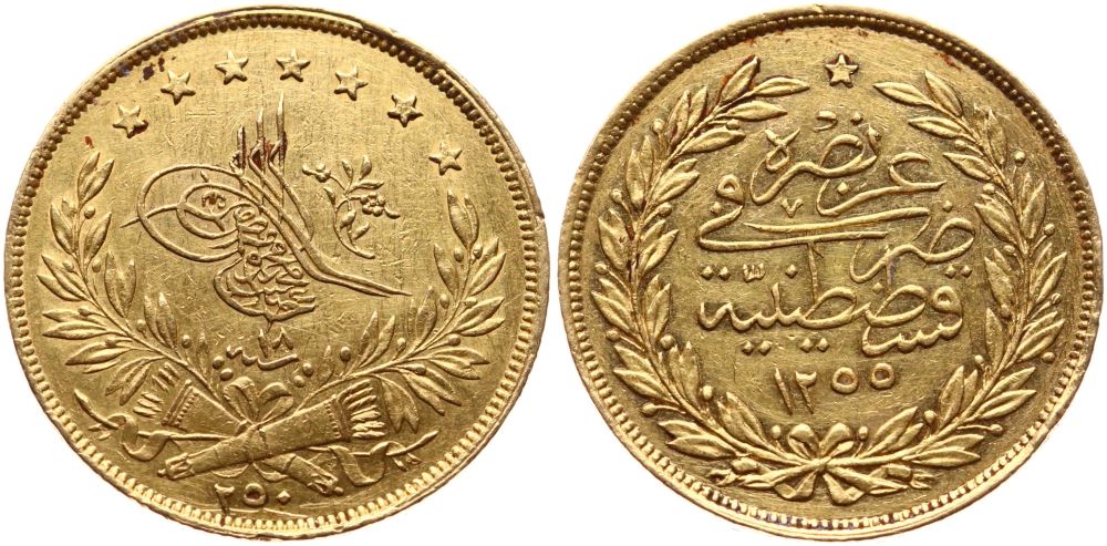 250 куруш 1255/18