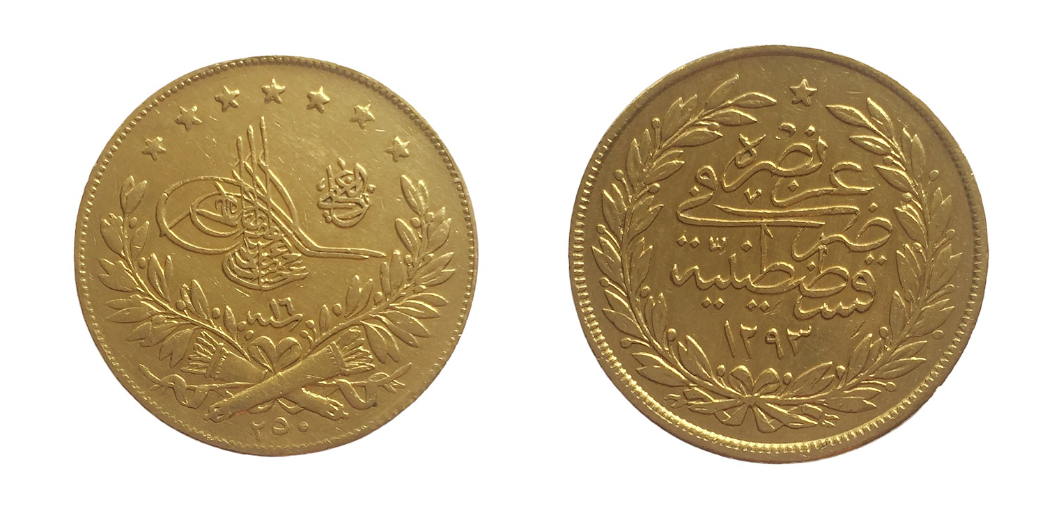 250 куруш Мескюк 1293/16