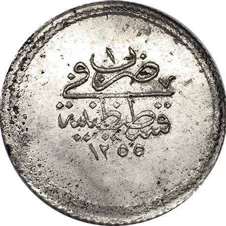 3 куруш 1255/1 Реверс