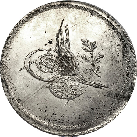 3 куруш 1255/1 Аверс