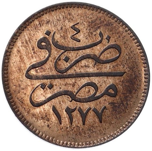 4 пара 1277/4 Реверс