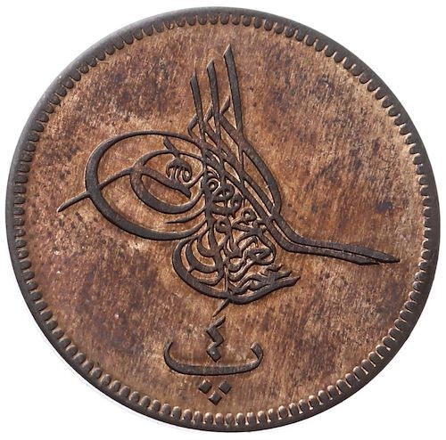 4 пара 1277/4 Аверс