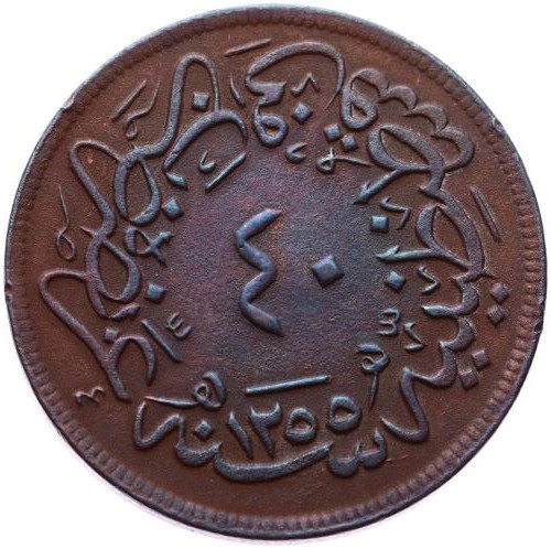 40 пара 1255/20 Реверс