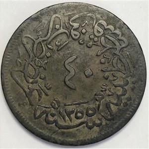 40 пара 1255/22 Реверс