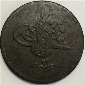 40 пара 1255/22 Аверс