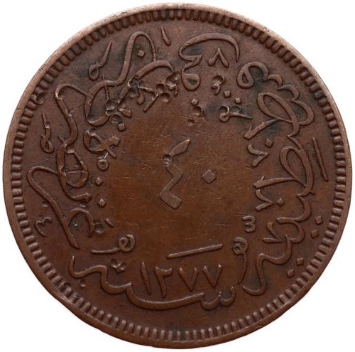 40 пара 1277/4 Реверс