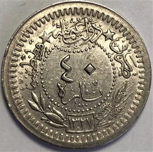 40 пара 1327/4 Реверс