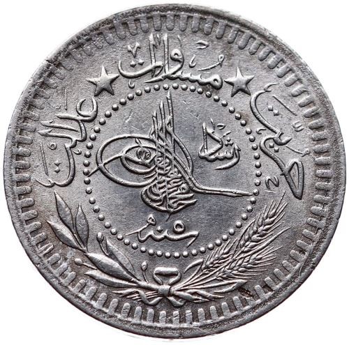 40 пара 1327/5 Аверс