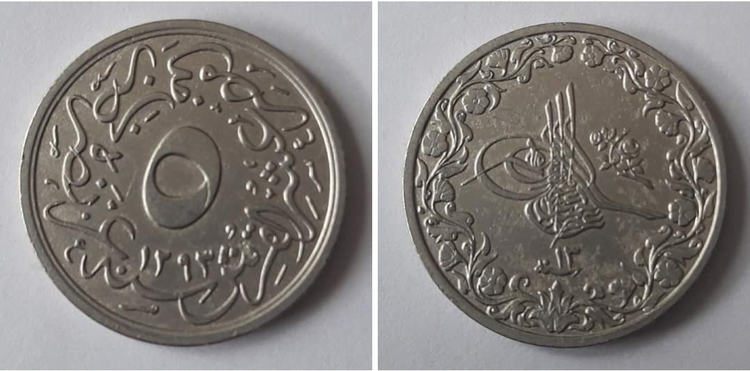 5/10 куруш - 20 пара 1293/13