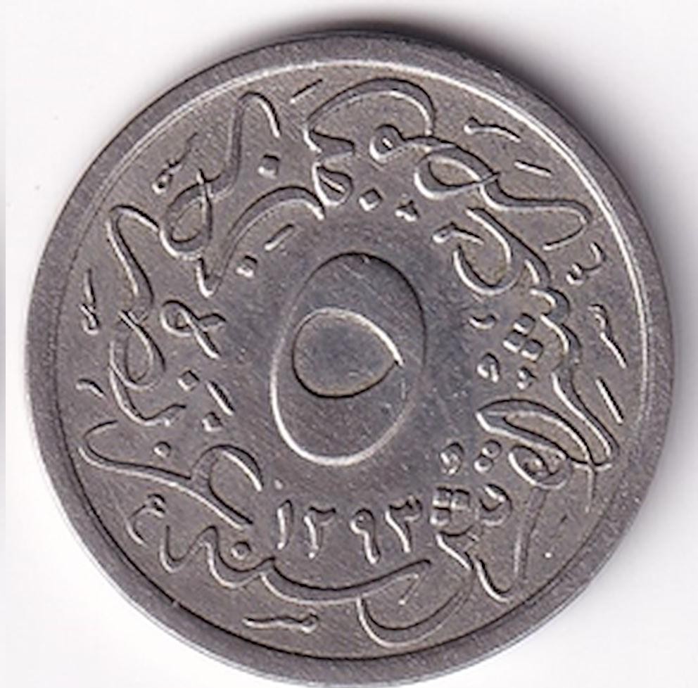 5/10 куруш - 20 пара 1293/21 Реверс