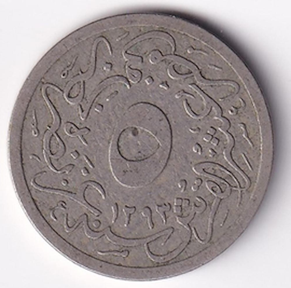 5/10 куруш - 20 пара 1293/23 Реверс