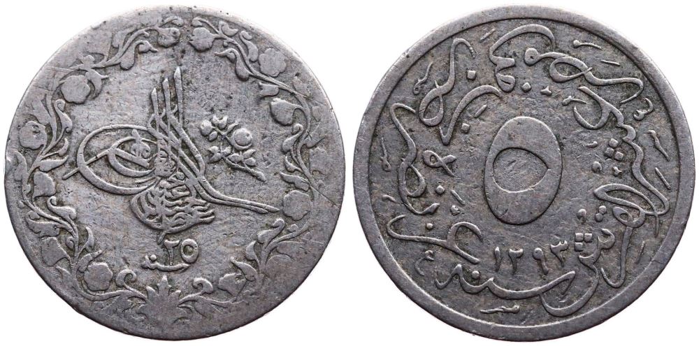 5/10 куруш - 20 пара 1293/25