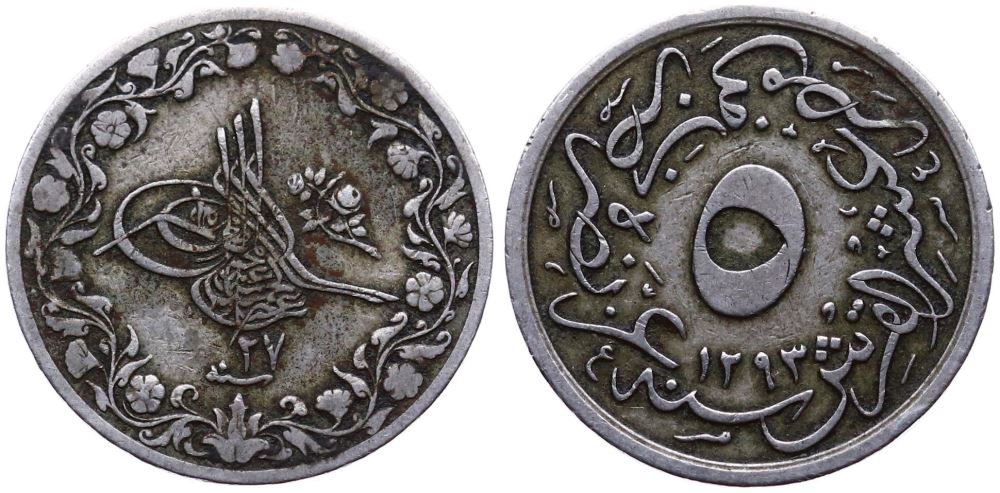 5/10 куруш - 20 пара 1293/27