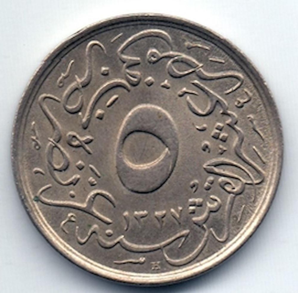 5/10 куруш (20 пара) 1327/4 Реверс