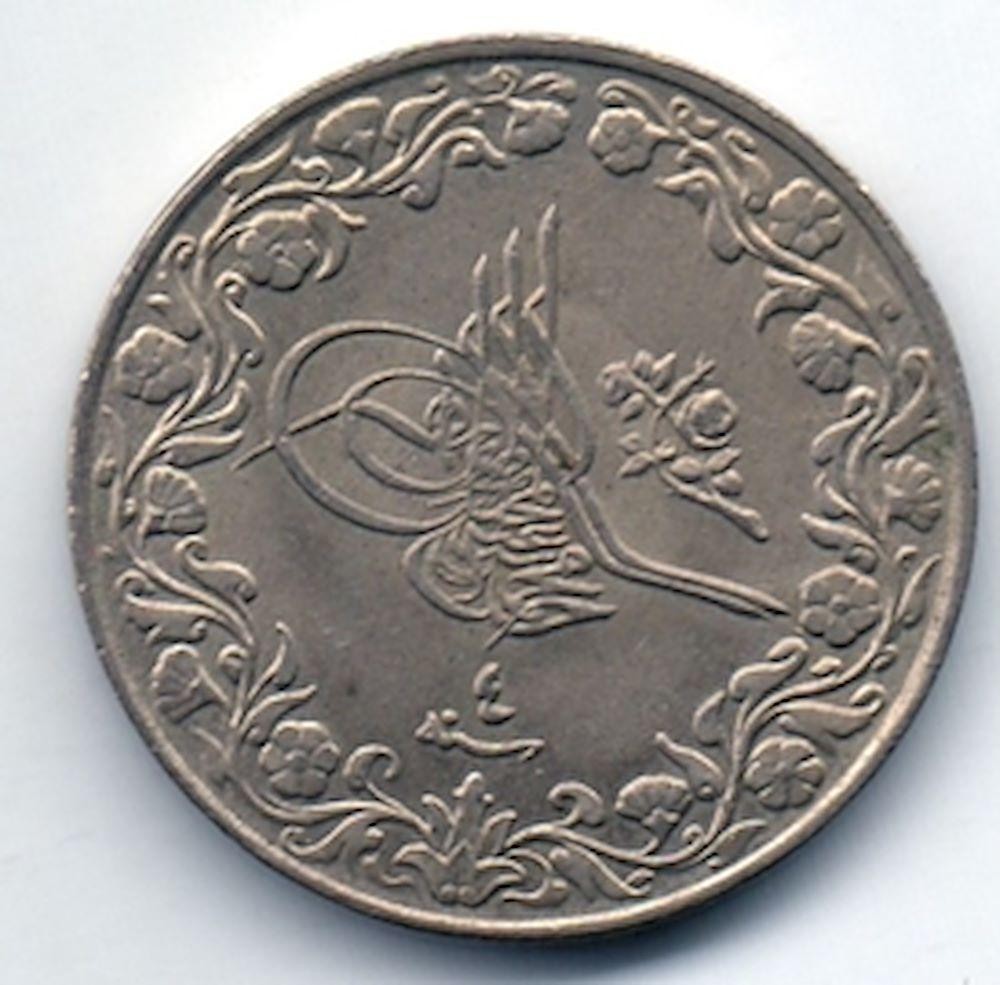 5/10 куруш (20 пара) 1327/4 Аверс