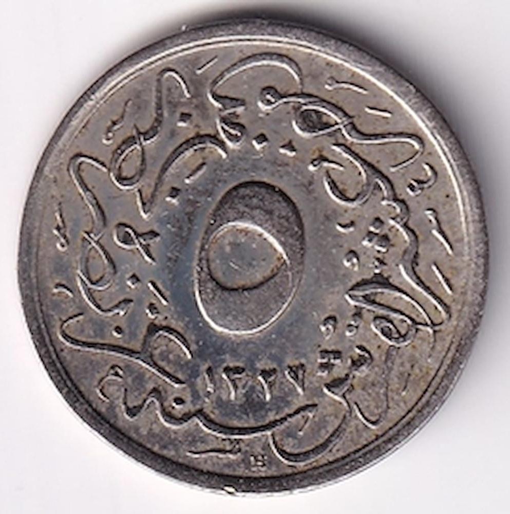 5/10 куруш (20 пара) 1327/6 Реверс