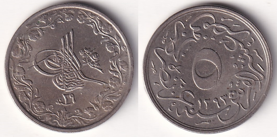 5/10 куруш - 20 пара 1293/29