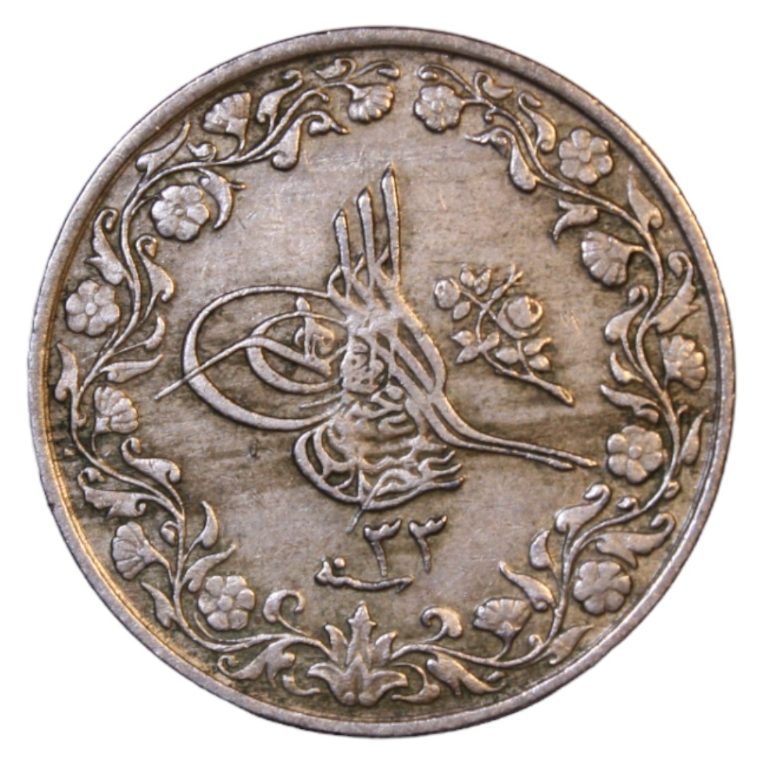 5/10 куруш - 20 пара 1293/33 Аверс