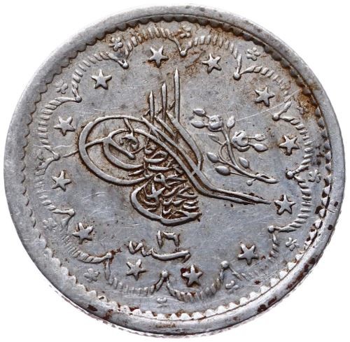 5 куруш 1255/16 Аверс