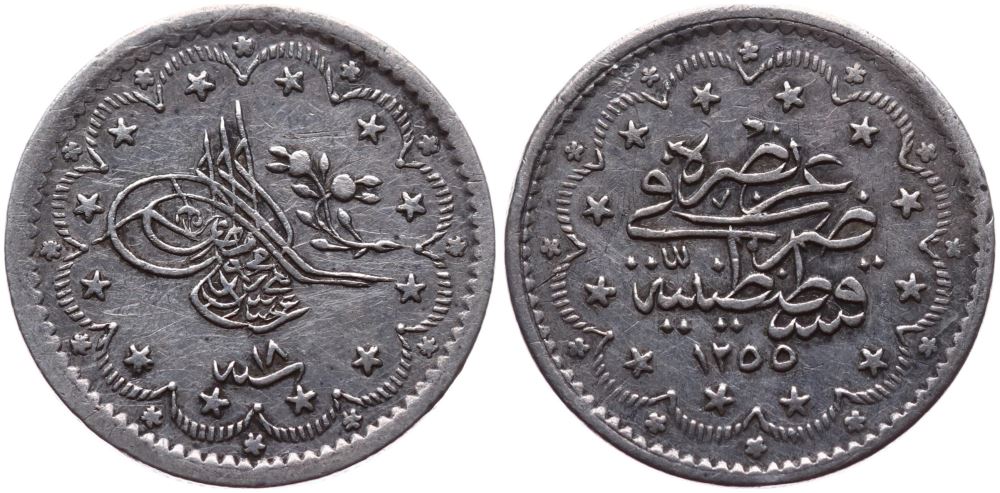 5 куруш 1255/18