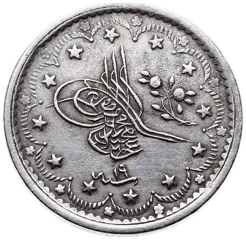 5 куруш 1255/19 Аверс