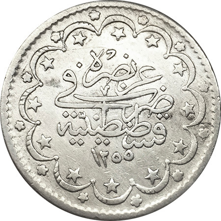 5 куруш 1255/22 Реверс