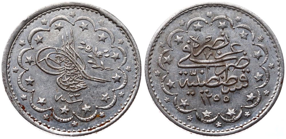 5 куруш 1255/23
