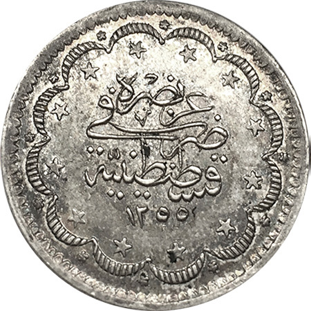 5 куруш 1255/6 Реверс