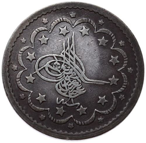 5 куруш 1277/1 Аверс