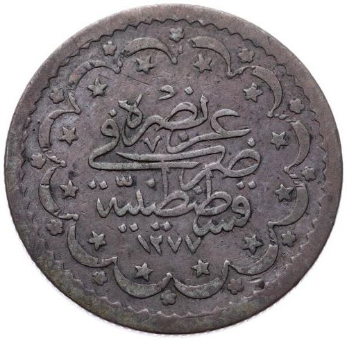 5 куруш 1277/10 Реверс