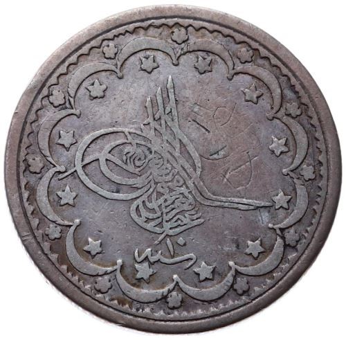 5 куруш 1277/10 Аверс