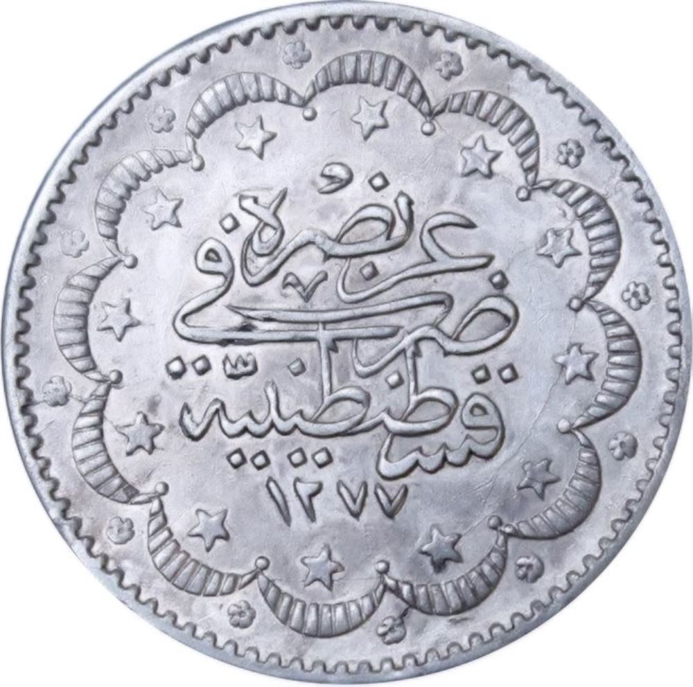 5 куруш 1277/12 Реверс