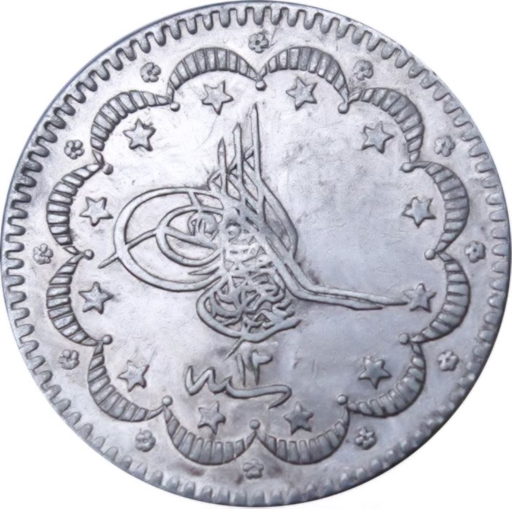 5 куруш 1277/12 Аверс