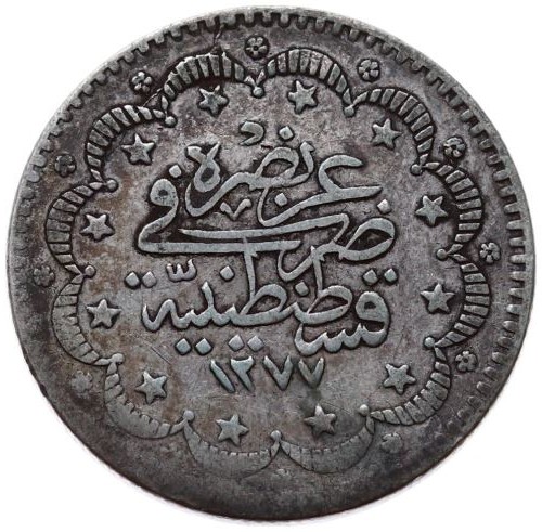 5 куруш 1277/14 Реверс