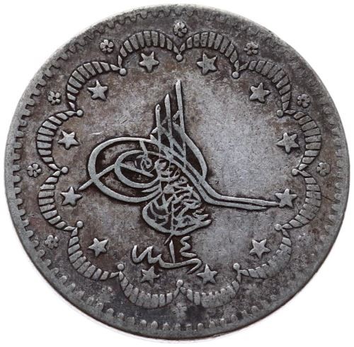 5 куруш 1277/14 Аверс