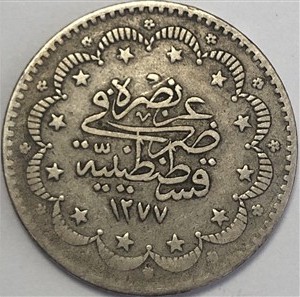 5 куруш 1277/15 Реверс