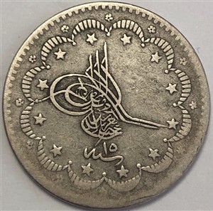 5 куруш 1277/15 Аверс