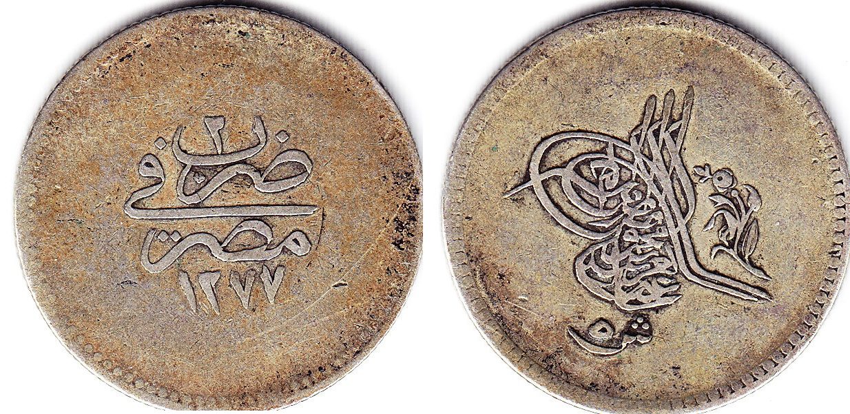 5 куруш 1277/2