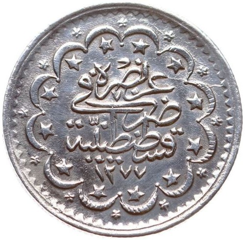 5 куруш 1277/3 Реверс